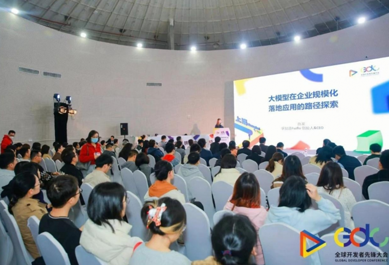 孚知流創(chuàng)始人兼CEO白雙出席全球開發(fā)者先鋒大會(huì)，探討AI在企業(yè)中規(guī)?；涞氐穆窂?></a>
							</a></span>
        <h4><a href=