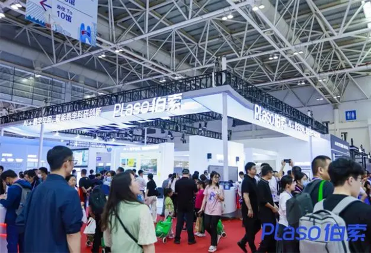 Plaso伯索亮相第61屆高博會(huì)，“AI+數(shù)字空間”獲全場(chǎng)關(guān)注！