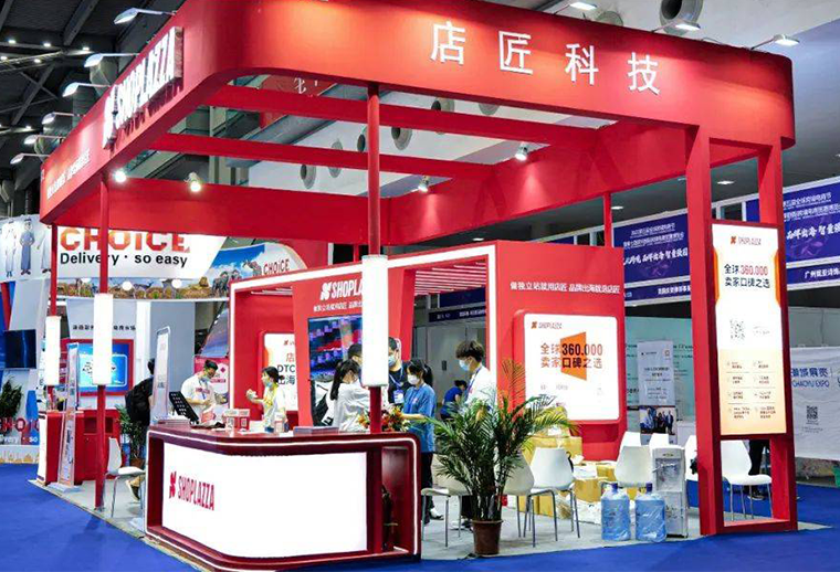 應(yīng)用亞馬遜云科技生成式AI技術(shù)，店匠科技助力跨境電商出海 