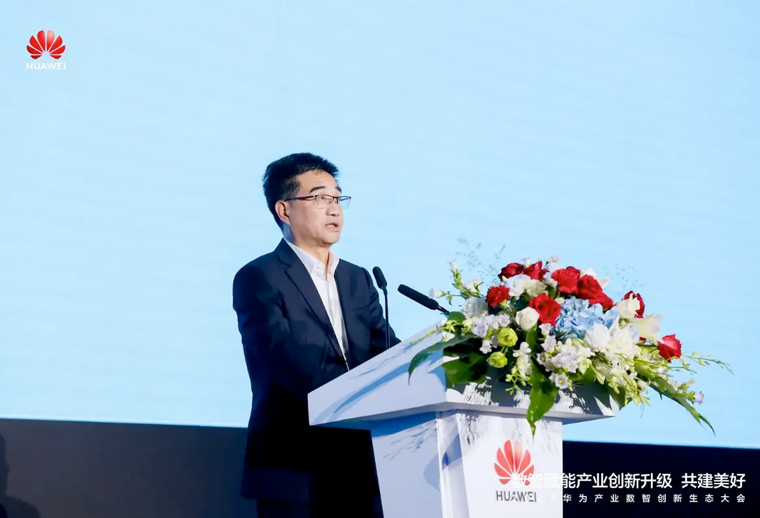 攜AI、工業(yè)軟件、鴻蒙等利器，華為云助力產(chǎn)業(yè)智能化飛躍 