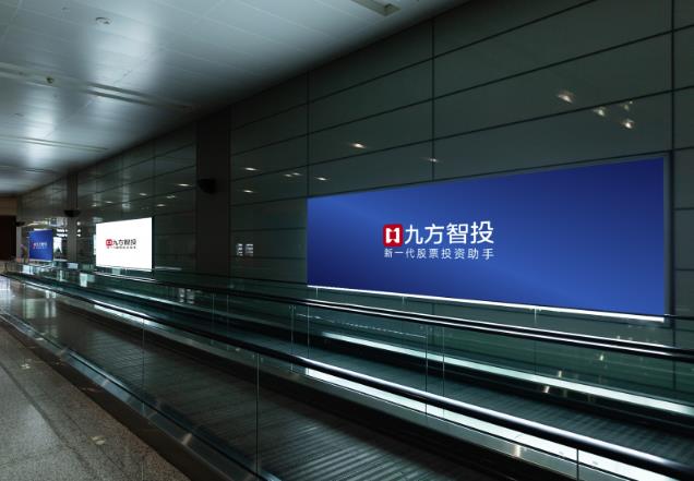 九方財富子品牌以AI賦能金融，打造智能投資新時代