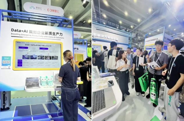 袋鼠云亮相2024云棲大會，帶來Data+AI數(shù)智化產(chǎn)品與方案