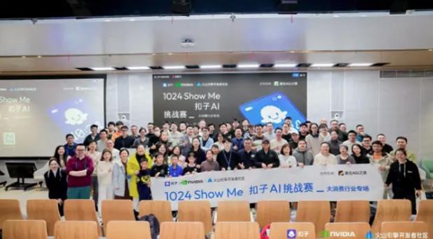 扣子 AI 挑戰(zhàn)賽圓滿落幕，探索 AI 與大消費行業(yè)的深度結合