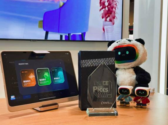 用AI引領(lǐng)學(xué)習(xí)，學(xué)而思學(xué)習(xí)機(jī)榮膺CES國(guó)際大獎(jiǎng)