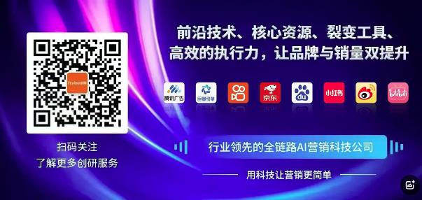 創(chuàng)研股份三大AI營銷系統(tǒng)全面接入DeepSeek R1滿血版模型，AI營銷進入新時代