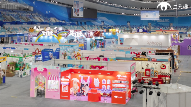 AI潮玩新紀(jì)元！二元魂攜“會思考的毛絨”亮相玩心展