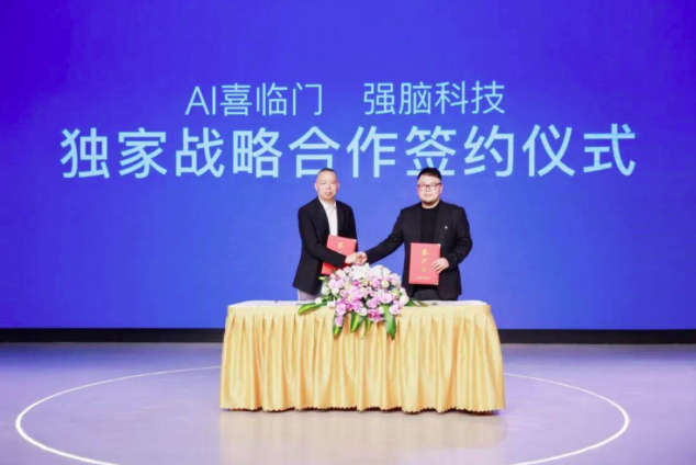 強(qiáng)腦科技×喜臨門 | 開創(chuàng)AI床墊人機(jī)交互新范式，探索千行百業(yè)融合新未來